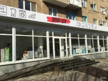 Комиссионные магазины Дисконт центр в Волжском