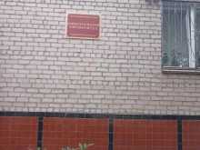Южноуральский городской суд, Спортивная улица, 11Б 