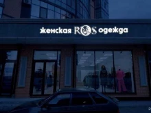 магазин женской одежды ROS в Каспийске