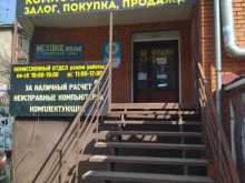центр поддержки людей с нарушенным слухом Созвучие в Томске