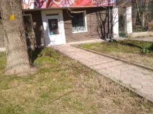 Avon, проспект Ленина, 91а 