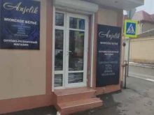 магазин нижнего белья Anjelik в Махачкале