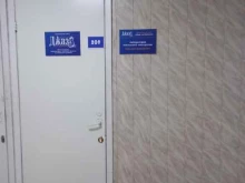 фонд поддержки инновационных творческих проектов и музыкального развития Джаз на Байкале в Иркутске