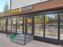 пекарня Есть всё в Королёве