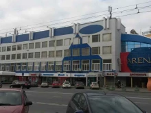 магазин редкой ботаники Entheogen в Казани