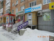салоны оптики ЛинзОчки в Ижевске