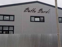 производственная компания Betto Bardi в Уфе