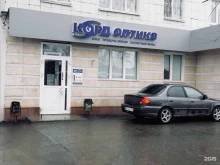 салон оптики Корд оптика в Казани