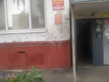 Ателье меховые / кожаные Ателье по пошиву и ремонту одежды в Новокуйбышевске