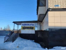 Весёлый хвостик, Ладожская, 9 