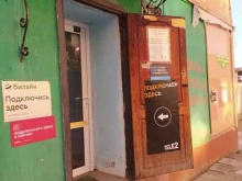 магазин Удачный в Омске