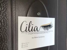студия красоты Cilia в Тюмени
