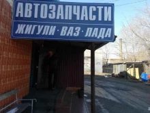 магазин автозапчастей Жигули в Чите