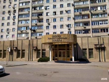 ЗАГСы ЗАГС Тракторозаводского района в Волгограде
