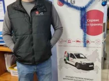 авторизованный сервисный центр Пионер сервис в Самаре