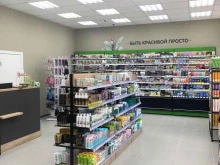 фирменный магазин парфюмерии и косметики Белорусская косметика в Тюмени