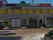магазин мотоэкипировки и мотозапчастей Мотостиль в Хабаровске