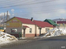 Богатырь, Украинская улица, 72/2 