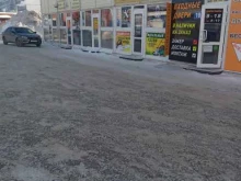 Бензоинструмент Магазин электробензоинструмента в Чебоксарах