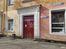 парикмахерская Дебют в Пскове