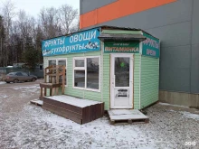 магазин Витаминка в Кирове