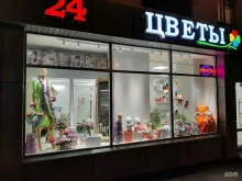 Услуги праздничного оформления Цветы 24/7 в Липецке