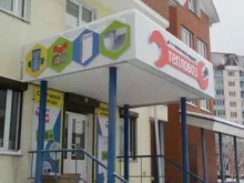 сантехмаркет ТЕПЛОВОЗ в Ангарске