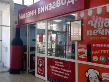 магазин винзавода Мильстрим в Костроме