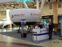 авиатренажер Dream aero в Москве