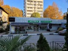 Табачные изделия Табачный магазин в Сочи