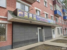 комиссионный магазин Голд авто инвест в Канске