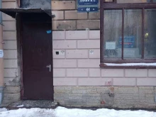 сервисный центр Опора сервис в Санкт-Петербурге