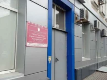 Областной центр охраны здоровья семьи и репродукции, Московская, 79 