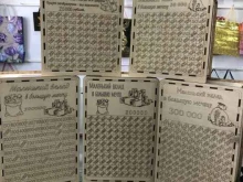 книжный магазин Bookshop в Избербаше