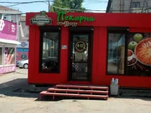 пекарня Шарлотка Виорд в Хабаровске