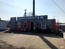 Шиномонтаж Four Wheels в Санкт-Петербурге