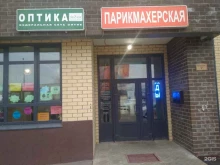 бренд-секция Aurum doors в Мытищах