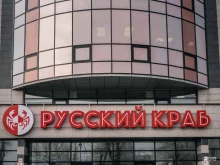 рекламно-производственная компания Spring в Владивостоке