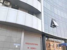 Общественные организации Аппарат Общественной Палаты Краснодарского Края в Краснодаре