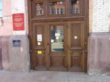 Учебный центр Астраханский губернский техникум в Астрахани