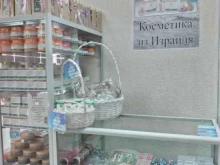 магазин израильской косметики Health&beauty в Волжском