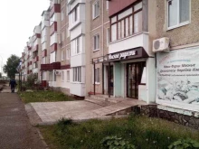 магазин Мясные радости в Ишимбае
