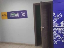 магазин лотерейных билетов Столото в Троицке