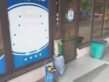 продуктовый магазин Звездочка в Пятигорске