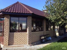 компания Нур-Пласт в Альметьевске