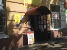 Фото на документы Фотосалон в Саратове