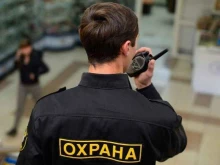 частная охранная организация Сапфир в Барнауле