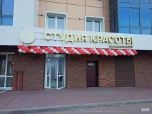 На Маяковского, улица Маяковского, 1Б 