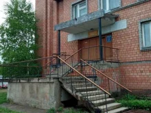 Теплоснабжение / Энергоснабжение / Водоснабжение Дирекция городской инфраструктуры г. Братска в Братске