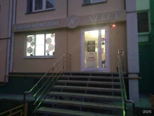 салон красоты Nelly Studio в Воронеже